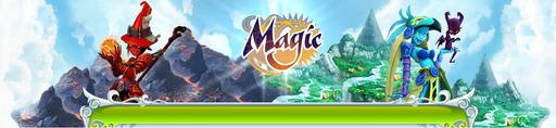 Magic v30: Финальный Фашар и Звездочки Заточки