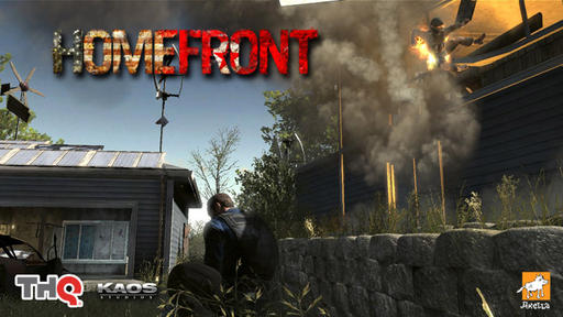 Homefront - Цепи угнетения