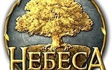 Nebesa