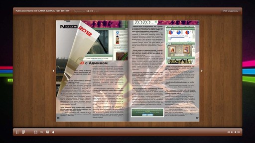 Left 4 Dead 2 - EN-GAMER Pilot Edition - это первое тестовое издание онлайн-журнала по оценке фан-сайтов. 
