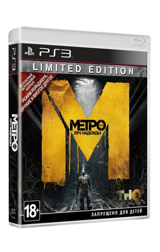 Metro: Last Light - Первые подробности об изданиях Metro: Last Light в России.