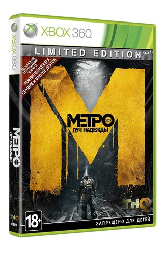 Metro: Last Light - Первые подробности об изданиях Metro: Last Light в России.