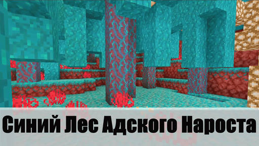 Minecraft - Minecraft Bedrock 2020 - Что нового?